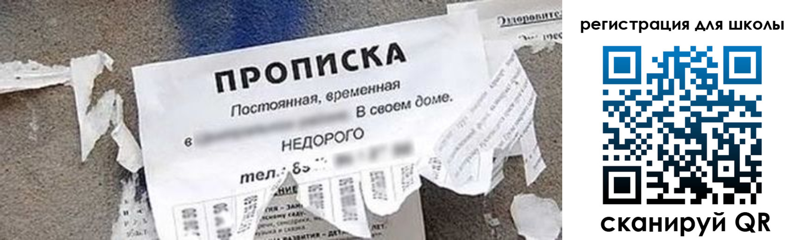 временная регистрация поиск в Усть-Лабинске